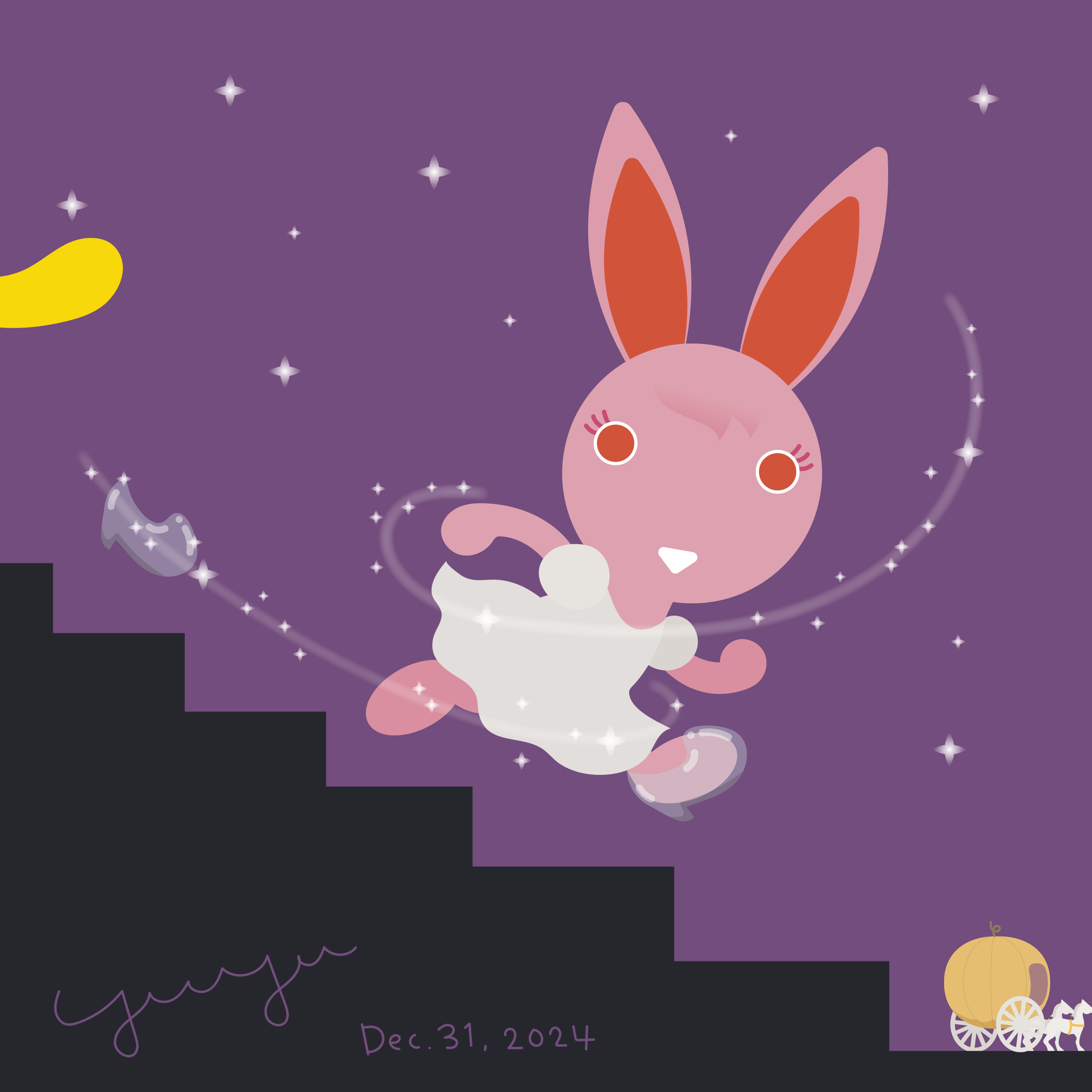 12月31日 シンデレラ